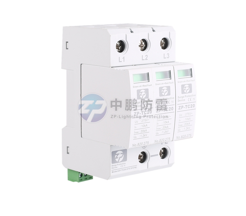 C級浪涌保護器ZP-TC60