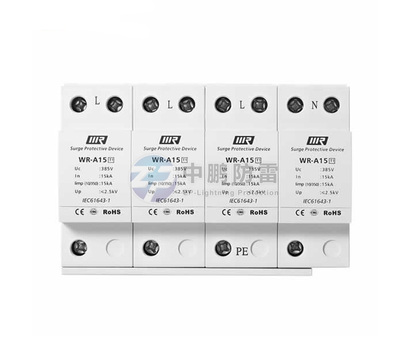 T1試驗一級電涌保護器ZP-TA25