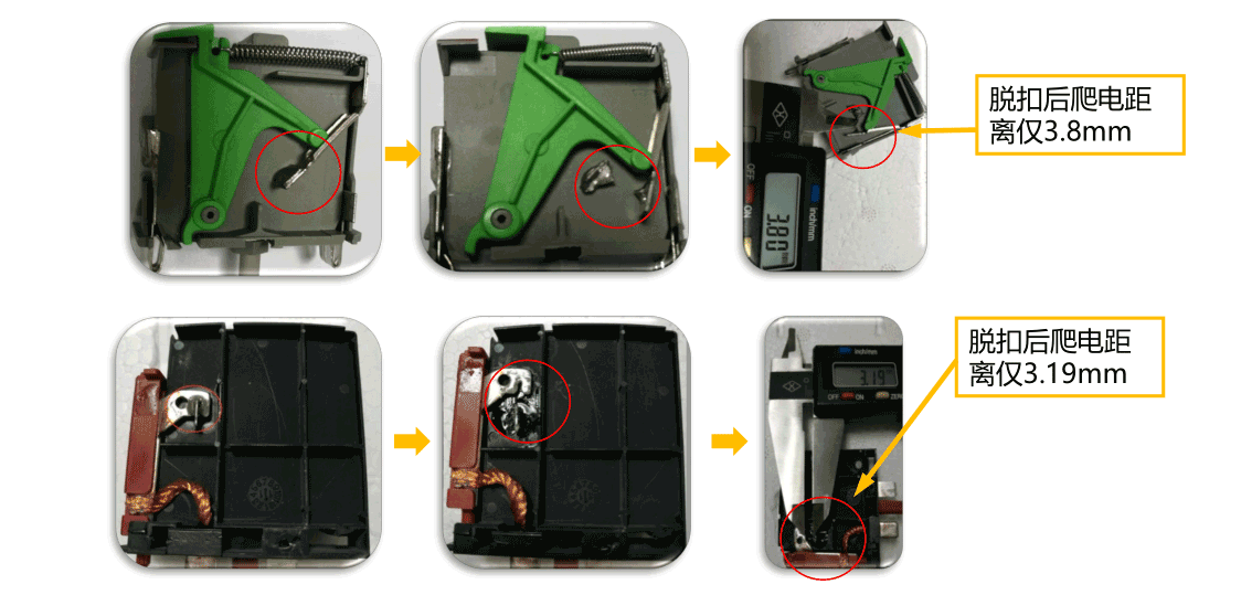 脫扣裝置.png 脫扣裝置.png